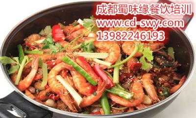 學(xué)麻辣香鍋技術(shù)培訓(xùn)一般多少錢？